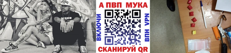 Магазины продажи наркотиков Гаврилов-Ям Канабис COCAIN A-PVP Codein Меф Амфетамин