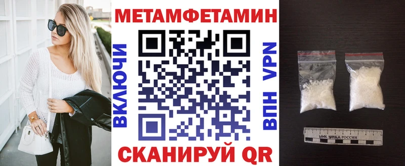 Амфетамин Розовый  Гаврилов-Ям 