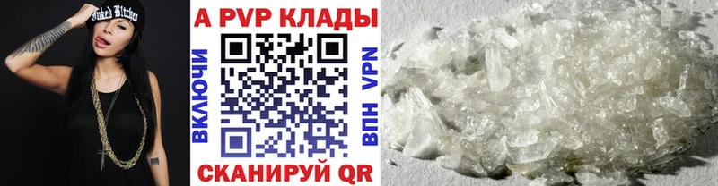 где найти   Гаврилов-Ям  А ПВП мука 