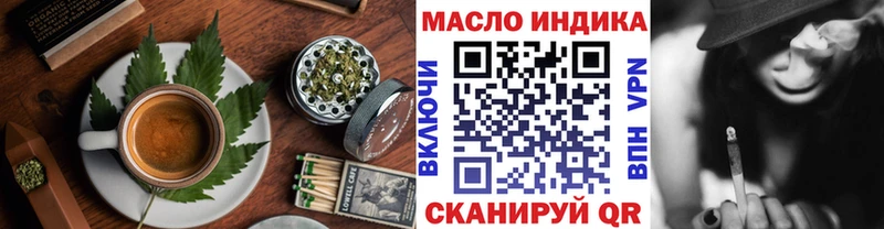 Печенье с ТГК конопля  Гаврилов-Ям 