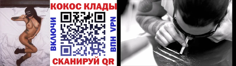Кокаин VHQ  что такое наркотик  Гаврилов-Ям 