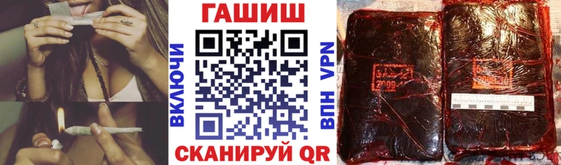 ГАШ hashish  Гаврилов-Ям 