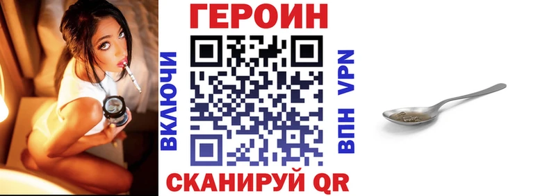 ГЕРОИН хмурый  darknet Telegram  Гаврилов-Ям 