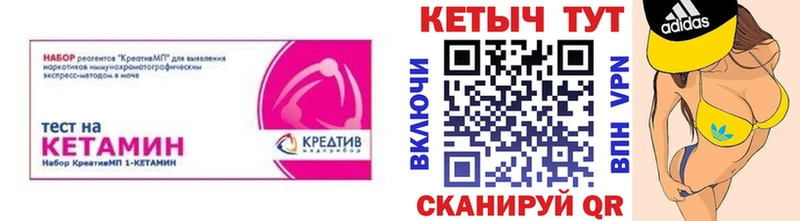 блэк спрут вход  Гаврилов-Ям  Кетамин VHQ  дарнет шоп 