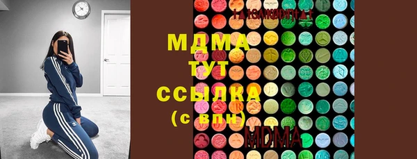 МДМА Горно-Алтайск