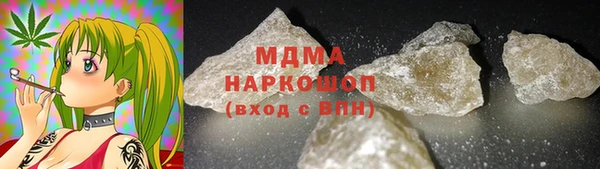 МДМА Горно-Алтайск