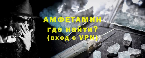МДМА Горно-Алтайск