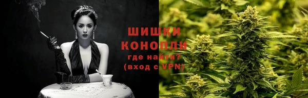 МДМА Горно-Алтайск