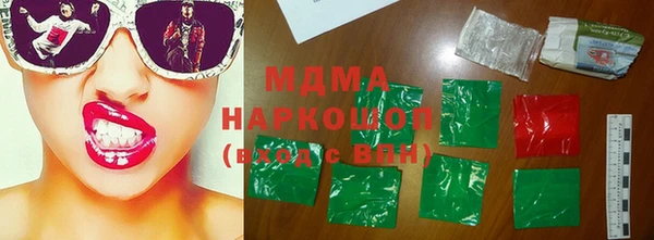 кокаин премиум Горнозаводск