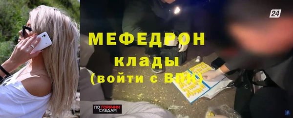 МДПВ Рославль