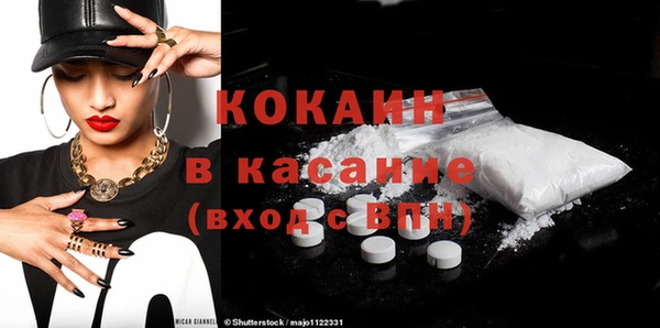 кокаин премиум Горнозаводск