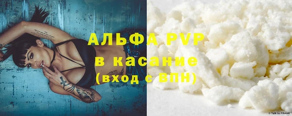 кокаин премиум Горнозаводск