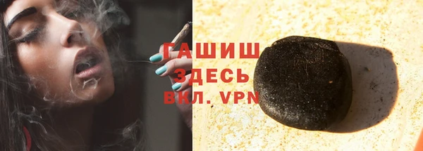 кокаин премиум Горнозаводск