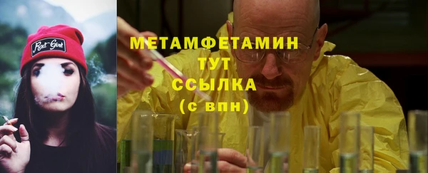 хмурый Горняк
