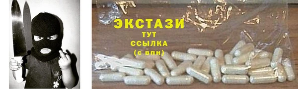 хмурый Горняк