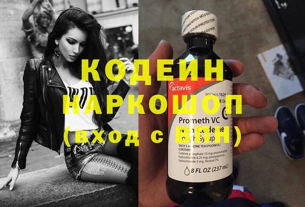 МДМА Горно-Алтайск