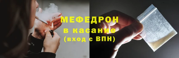кокаин премиум Горнозаводск