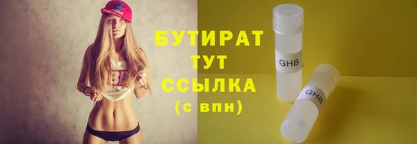 кокаин премиум Горнозаводск