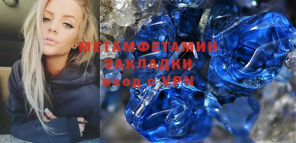 кокаин премиум Горнозаводск