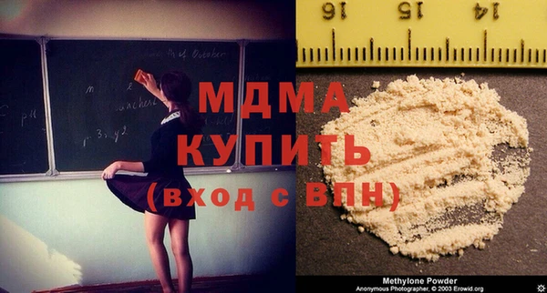 альфа пвп Тайга