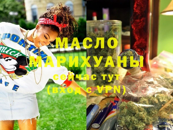 хмурый Горняк
