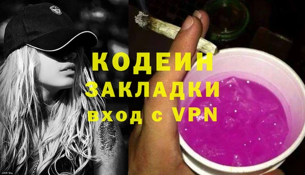 МДМА Горно-Алтайск