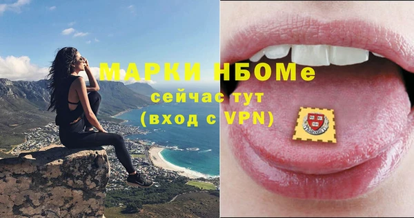 марихуана Гусиноозёрск