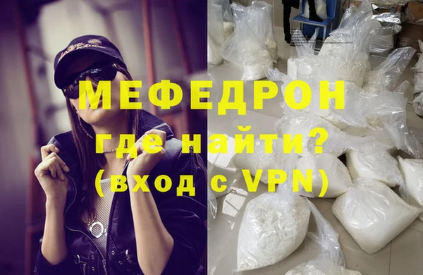 МДМА Горно-Алтайск
