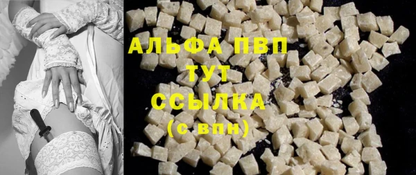 кокаин премиум Горнозаводск