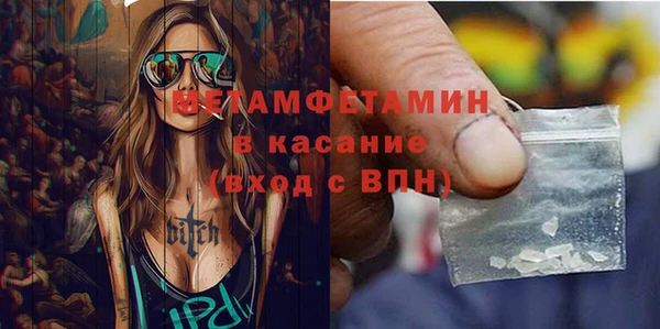 МДМА Горно-Алтайск