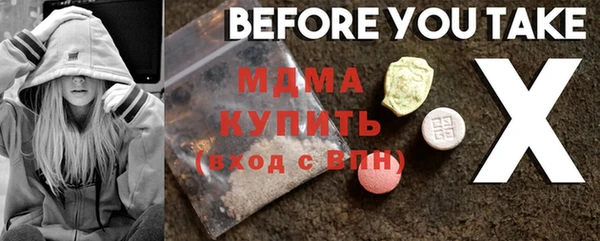 МДМА Горно-Алтайск