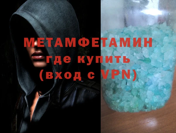 хмурый Горняк