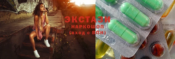 МДМА Горно-Алтайск