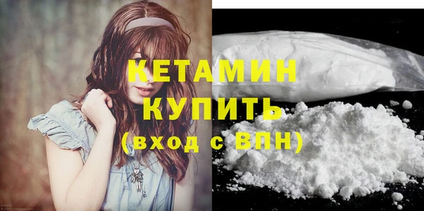 мефедрон VHQ Россошь