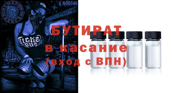 МДМА Горно-Алтайск