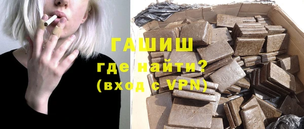 МДМА Горно-Алтайск
