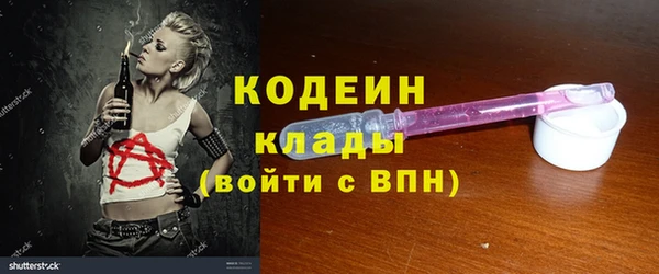 кокаин премиум Горнозаводск