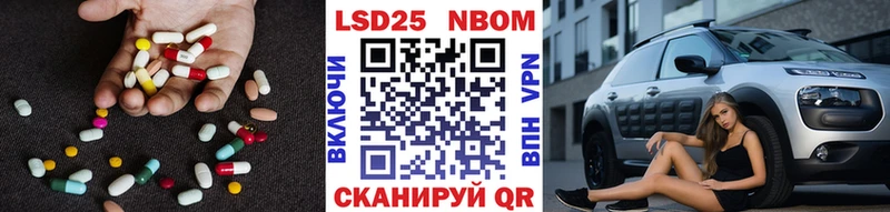 LSD-25 экстази ecstasy  как найти закладки  Гаврилов-Ям 