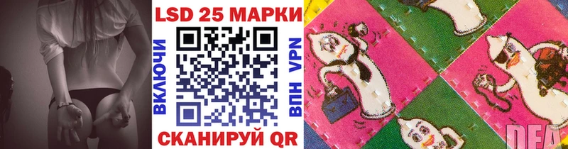Наркотические марки 1500мкг  купить наркотик  блэк спрут сайт  Гаврилов-Ям 