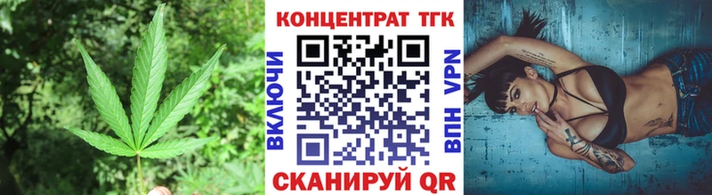 Дистиллят ТГК жижа  Гаврилов-Ям 